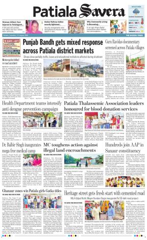 Patiala Savera