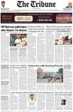 Haryana Edition