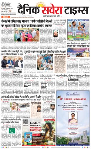 Delhi Main