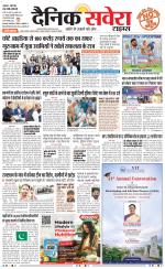 Haryana Main