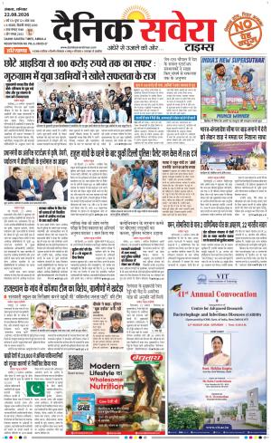 Haryana Main