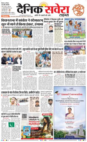 Himachal Main