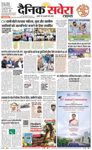 Uttarakhand