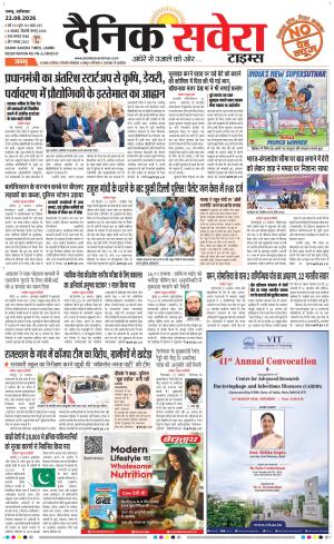 Jammu Main
