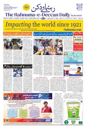 The Rahnuma E Deccan Daily 22 August 2026