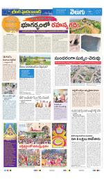 Greater Hyderabad