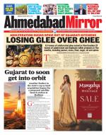 Ahmedabad Mirror