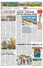 Madurai Supplement