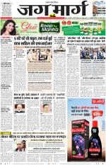 Haryana