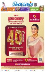 Bangalore Main