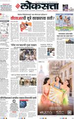 Nagpur