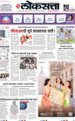Pune