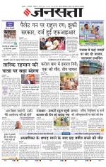  Delhi