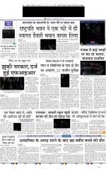 Lucknow