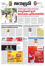 Kozhikode