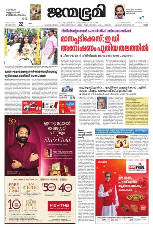 Kannur