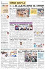 Bidar