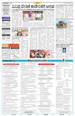 Chitradurga