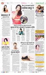 Punjab Kesari Health