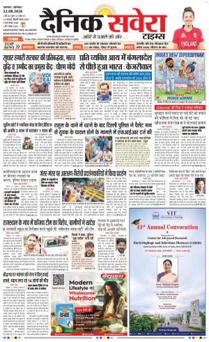 Punjab main