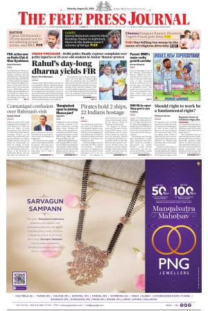 Mumbai Edition(1) 22-08-26