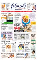 NAVADISHA MAIN