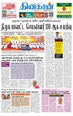 Tirunelveli Main