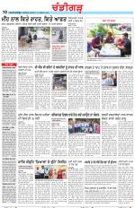 Chandigarh