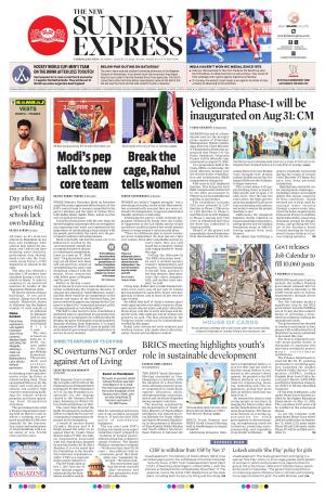 The New Indian Express-Tadepalligudem
