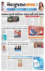 Ahmedabad