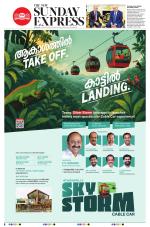 The New Indian Express-Thrissur 