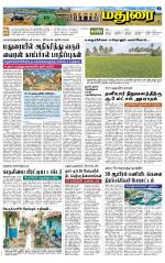 Madurai Supplement