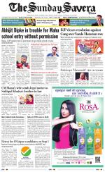 Chandigarh The Savera