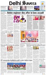 Delhi Savera