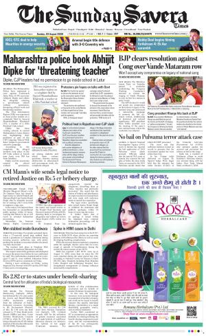 Delhi The Savera
