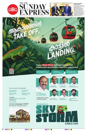 The New Indian Express-Kollam
