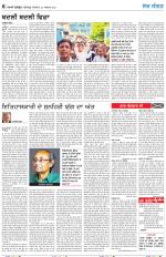 Nazaria (Sunday)