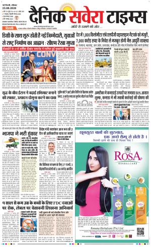 Delhi Main