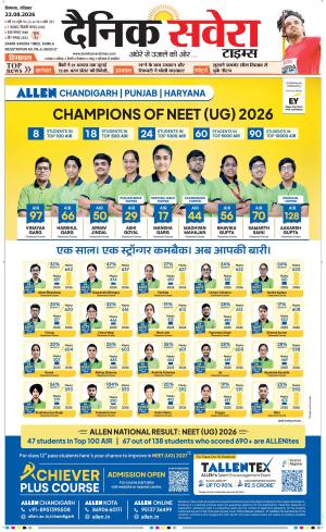 Himachal Main