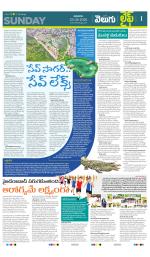 Life Edition
