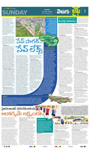 Life Edition
