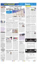 Greater Hyderabad