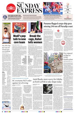 The New Indian Express-Sambalpur