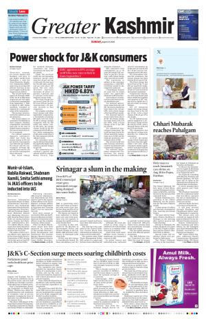Jammu Edition