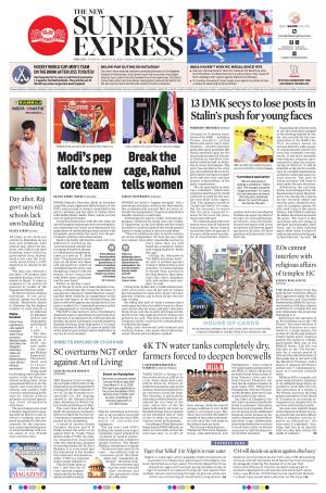 The New Indian Express-Tiruchy