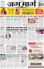 Haryana