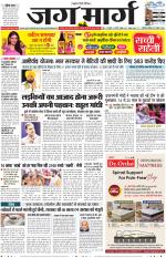 Chandigarh 