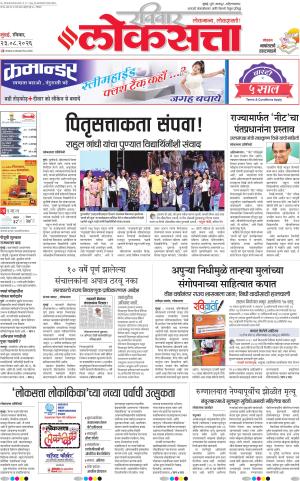 Nasik