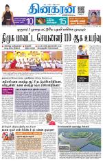 Chennai Main