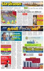 Chennai Supplement